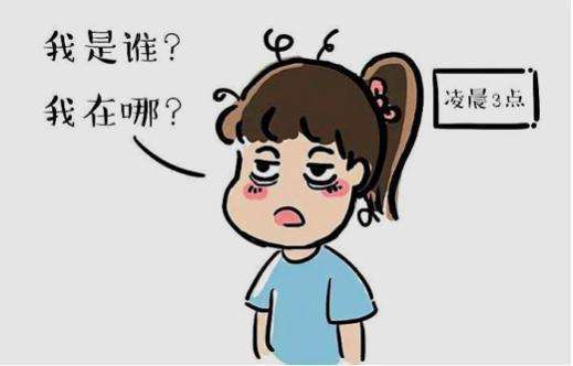 当你不习惯它的时候，你正在成长