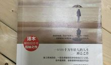 你受的苦，总有一天会照亮你未来的路