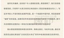 《苏东坡传》读书笔记