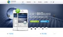 年轻的你，为自己的生活做过备份吗？