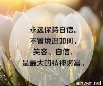 请值得生活中的每一次毕业