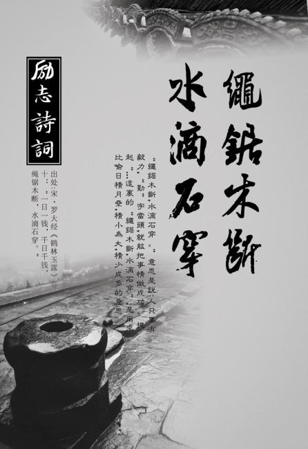 关于灵感的古代诗歌