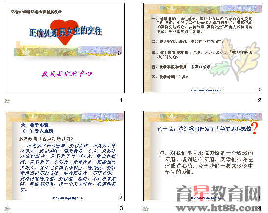 一位优秀的高级老师对小狗之爱的完美诠释