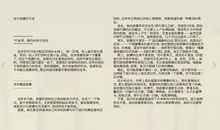 郎宽：理性评估梦想