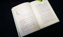 读书笔记《杨绛传》：一个划时代的知识女性