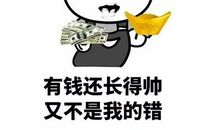 你为什么还不够幸运