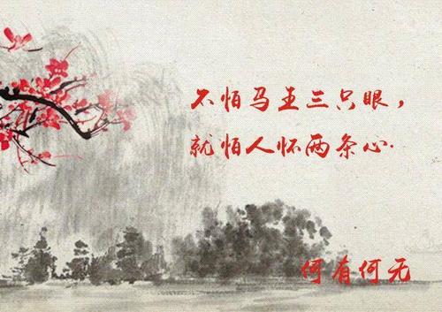 新晋升的副局级局长给女儿写了一封信，用三句话表达了生活的感觉