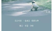 我的学渣儿子，妈妈相信，你是来报恩的