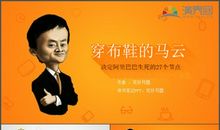 浪潮之巅读书笔记
