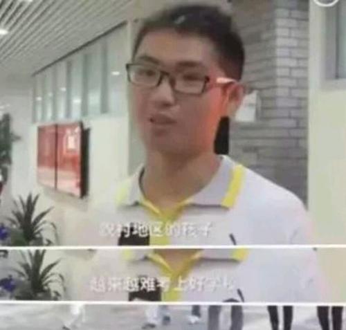 宣布了高考冠军的真实身份：如果您没有动力，它将带给孩子谦卑的生活