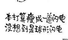 对自己有要求的人，运气都不会太差