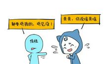 你是不向生活与命运妥协的人