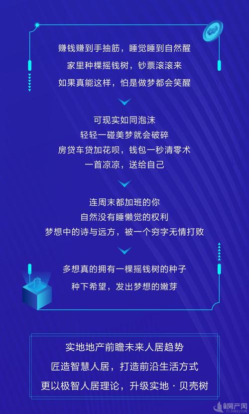 志愿人员遵守黄金法则