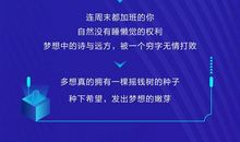 志愿填报黄金法则