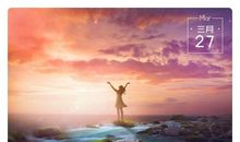 即便输了起点，至少我们还有拐点