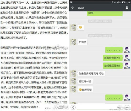 揭露志愿服务的“隐藏”规则