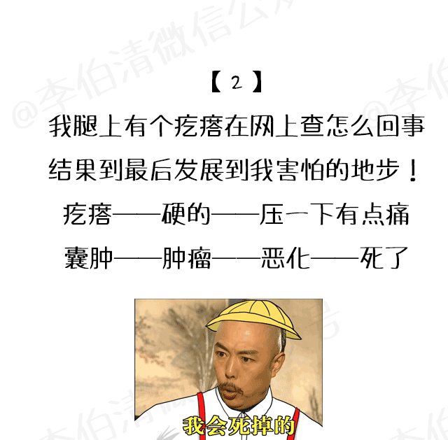 如果您感到恶心，请不要上网。您应该在检查后立遗嘱...