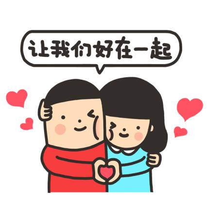 七夕秀深情地谈一谈发给朋友圈的那句话