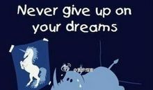 再牛的梦想，也抵不住你傻瓜似的坚持