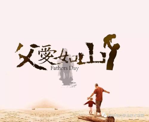 “角落里的父亲”，使成千上万的人哭泣的文章