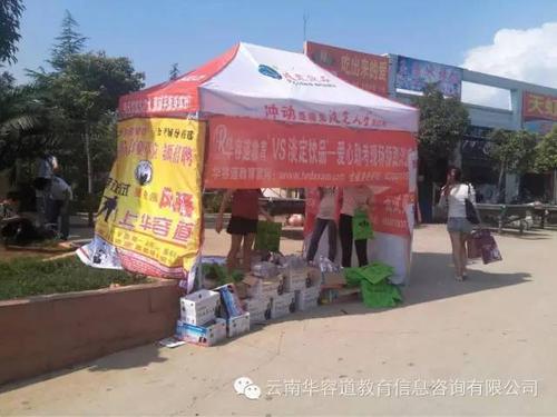 没有人随随便便成功