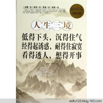 如果你能承受孤独，你就不会孤单