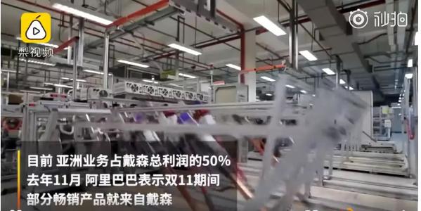 戴森：5126次失败造就了“英国设计之王”