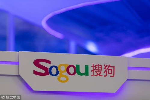 搜狗首席执行官王小川：“您挂断的日子已经结束”