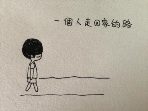 我想成为什么样的人？