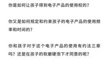 没有富甲天下，也能富养我儿