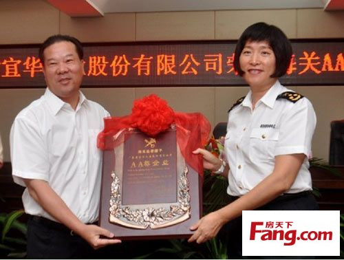 宜华集团刘少锡：从0到700亿，是“中国木材工业之王”的经营方式