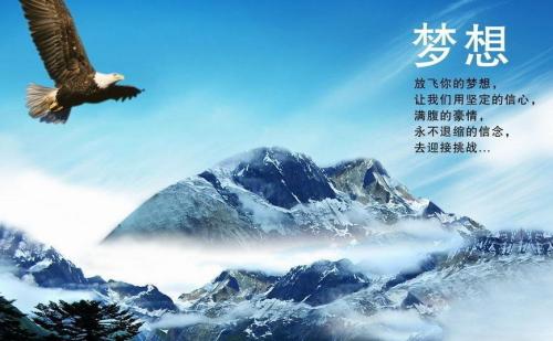 每个人都有梦想，但梦想可能无法实现