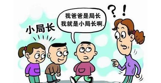 成功的教育是与父亲作斗争！做个好父亲，您做了这30件事吗？