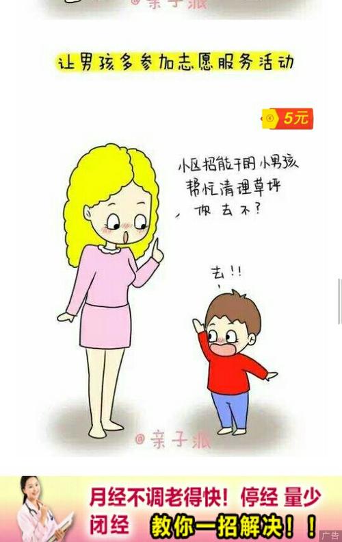 您不能永远支持我，为什么从我小时候就被我宠坏了？