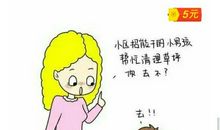你不能养我一辈子，为何从小如此娇惯我（望每位家长深思）