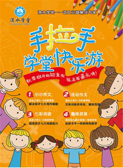 莫言：最困难的时候是上山的时候