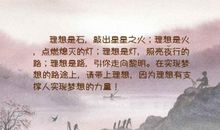 你为什么实现不了梦想？