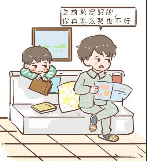 没有原则的父母不能养育有规则的孩子