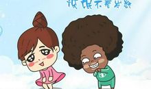 熊孩子不可怕，就怕你只会生不会养，教育起来没文化