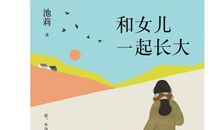 世界最伟大的24种教育方法，最好的启示，家长一定要看！