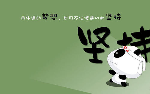 牛逼是人才和勤奋