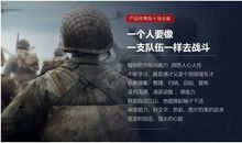 一个人要像一支队伍