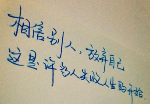 谈论您的心情的38句话：尖锐的句子，保存下来，然后转发给朋友圈！