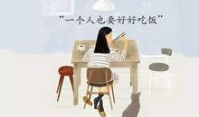 一个人委屈到落泪的句子，句句心酸，写出了很多人的心声！