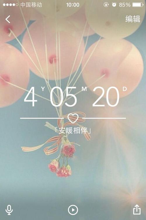 未来7年我是谁？