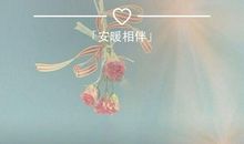 下一个7年，我是谁？