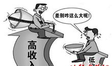 当前时代，穷人怎么变成富人？