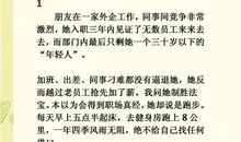 当我自律，人生无敌