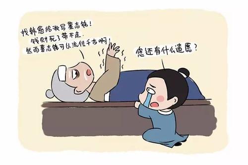 给你五百万，你仍然会变得贫穷