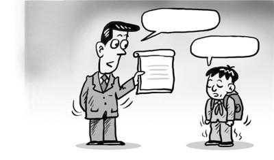 失败者，看看别人如何工作